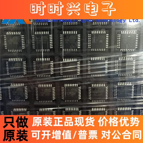 ATMEGA8A-AU LQFP32 原装 Atmel/爱特梅尔 8位微控制器 单片机
