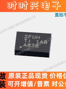 LM5156DSSR LM5156DSST 丝印2FUH 开关控制器 WSON-12 全新原装