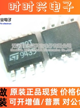 全新原装正品TS272IDT 272I ST272 运算放大器 SOP8 TS272ID 现货