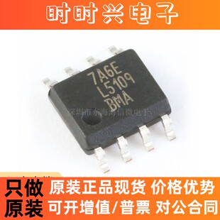 原装正品 LM5109BMAX/NOPB SOIC-8 高电压1A半桥接闸极驱动器排线