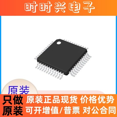 单片机 STM32F303CBT6 微处理器电子元器件配单原装IC芯片 单片机
