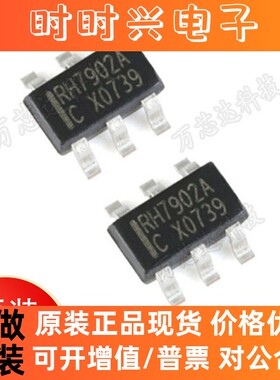 RH792A  封装SOT23-6 融和原装正品 USB充电协议端口控制IC 芯片