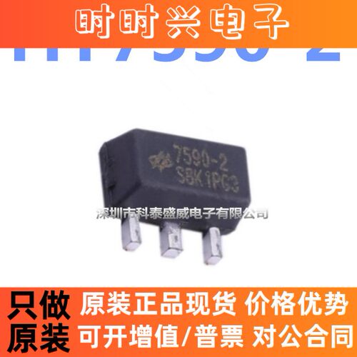 全新原装 HT7590-1 HT7590-2 HT7590-3 HT7590-7 SOT-89 稳压器