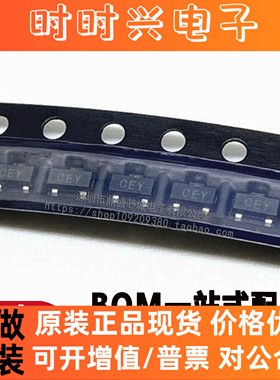 全新原装 NPN三极管 2SC3325-Y 丝印CEY 贴片SOT-23  保证质量