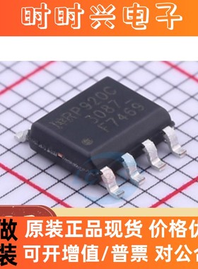 直拍 IRF7469TRPBF IRF7469TR F7469 SOP-8 全新进口原装正品