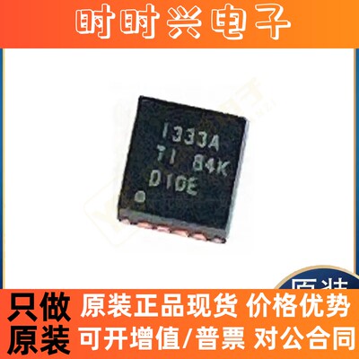 全新原装正品INA333AIDRGR INA1650IPWR INA1650QPWRQ1集成电路IC