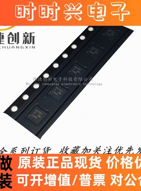 全新进口 TPS62737RGY 62737 QFN14 贴片 DC-DC 开关稳压器芯片