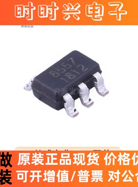 RS8557XF 封装 SOT-23-5 精密运放 集成电路(IC) 原装