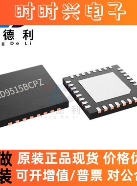 AD9515BCPZ AD9515贴片32-VFQFN时钟缓冲器 电机风扇控制