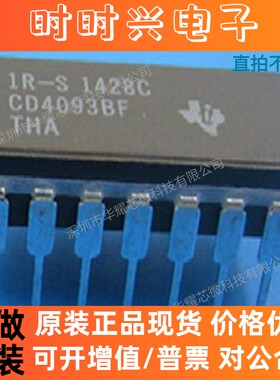 CD4093BF3A 直插 CD4093BF 4000系列逻辑门 封装DIP14 原装现货