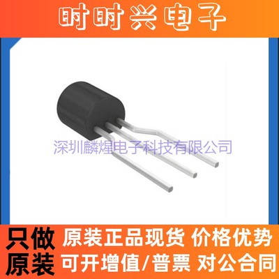 原装正品2N3906TFR 双极结型晶体管 TO-92