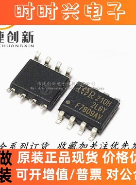 全新进口 IRF7809AVTRPBF F7809AV 贴片SOP-8