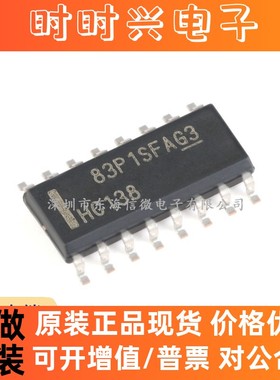 原装 SN74HC138DR SN74HC138PWR SN74HC138N 解码器/多路解复用器