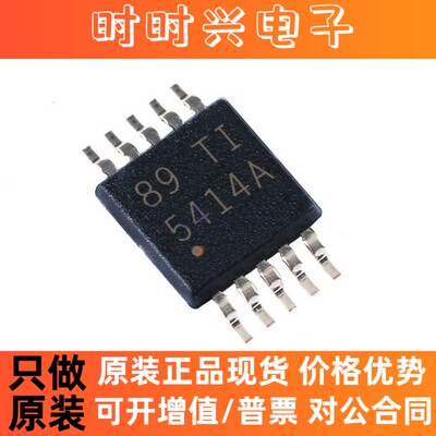 原装全新 TPS54140ADGQR MSOP10 丝印5414A 降压转换器芯片