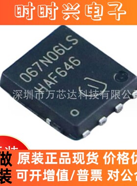 原装BSC067N06LS3G 封装TDSON-8(6x5)场效应管(MOSFET)丝印067N06