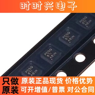 全新原装 同步降压转换芯片IC VSON 封装 TPS62085RLTR 丝印PD5Q