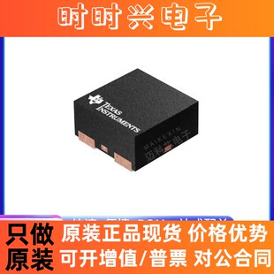 2N7001TDPWR[1-BIT DUAL-SUPPLY BUFFERED VOLTA] 全新现货 芯片