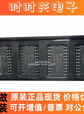 全新原装TC74HCT244AF 74HCT244A 集成电路IC 逻辑IC芯片  SOP20
