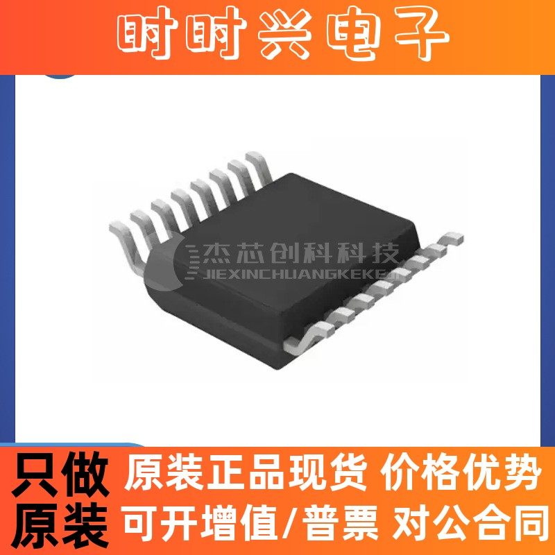 ADS7843E/2K5 SSOP-16 全新原装  触屏控制器芯片ICS7843E/2K5