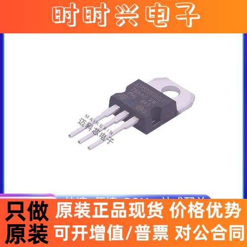 全新原装 STPS20S100 肖特基STPS20S100CT 二极管 直插TO-220现货