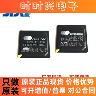 AOZ5332 AOZ5332QI 封装QFN 半桥 驱动器 同步降压转换器芯片