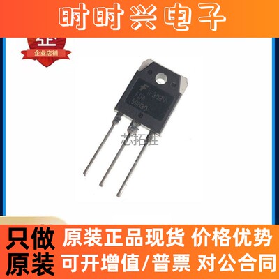 全新 FDA59N30 TO-247 MOS场效应管 59A/300V 质量保证