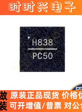 原装正品HMC838LP6CETR FT232BL EN2340QI UPC2708T-E3 UPC2708T