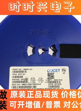 CJ长电  现货三极管 MBRB10200CT 2x 200V TO-263 肖特基三极管