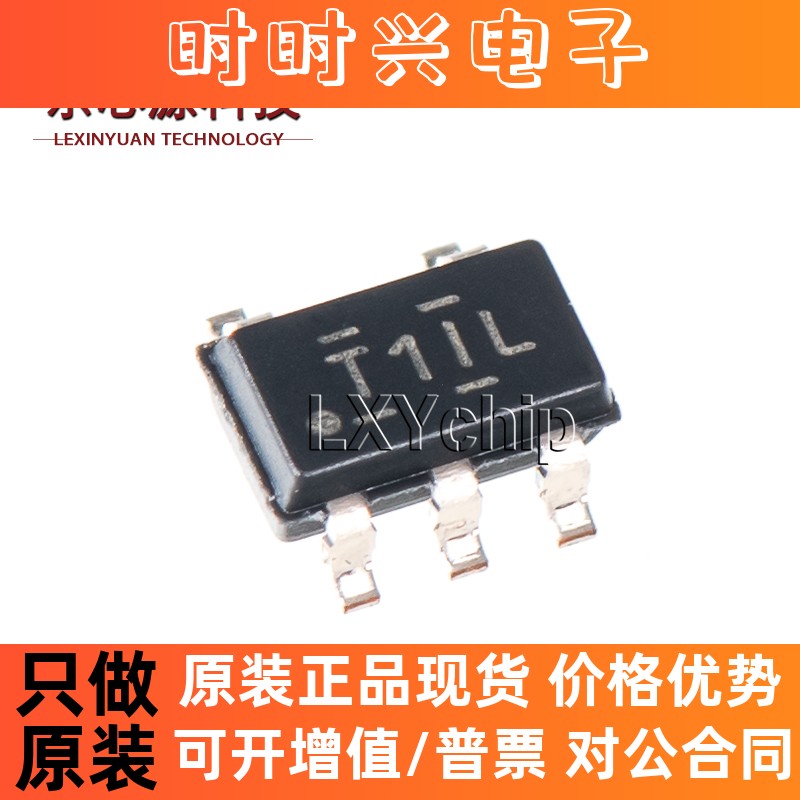 原装正品 贴片 TL331IDBVR SOT-23-5 高压单路差分电压比较器芯片