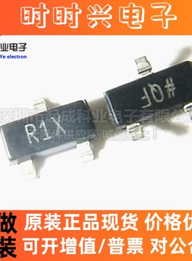 全新原装正品 ADR530ARTZ-REEL7 R1X SOT23-3 高精密电压基准芯片