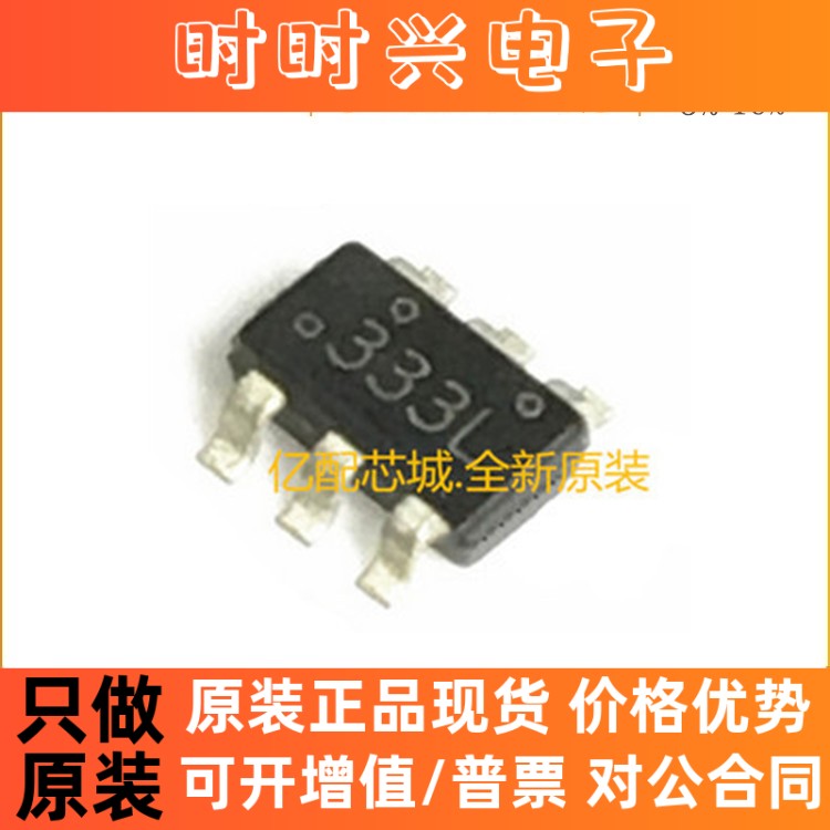 热卖原装FDC6331L印字331 SOT23-6 FDC6331L-NL负载驱动器芯片