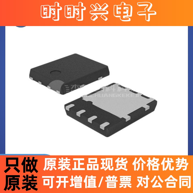 STL90N6F7 QFN-8 全新原装 分立半导体芯片IC电子元器件TL90N6F7