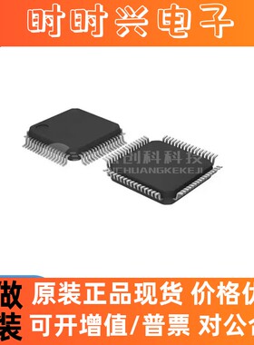M66592FP QFP-64 全新原装 驱动控制器芯片IC集成电路66592FP