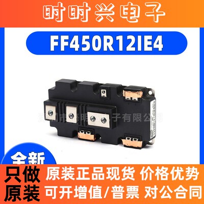 FF450R12IE4 FF450R17IE4 FF650R17IE4 FF900R12IP4 FF900R12IE4