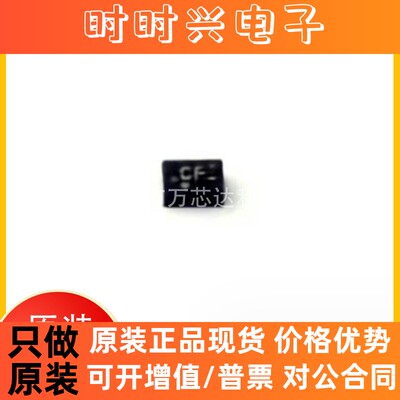 全新原装正品 SN74LVC1G14DRYR 封装SON-6 集成电路IC 逻辑芯片