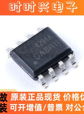 全新原装 AO4294 SOIC-8 N沟道 100V/11.5A 贴片MOSFET场效应管