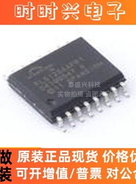 原装正品 S25FL512SAGMFAR10 电子元器件 存储芯片集成电路lc