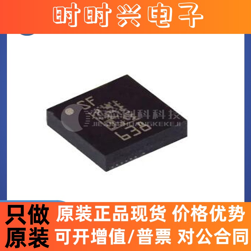 LSM6DSMTR LGA-14 全新原装 运动传感器芯片ICSM6DSMTR电子元器件