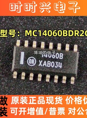 全新原装 安森美 型号:MC14060BDR2G 丝印:14060B 封装:SOIC-16