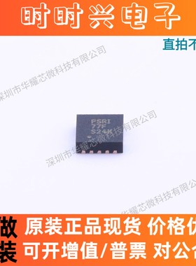 TPS61086DRCR TPS61086 丝印PSRI 开关稳压器 封装SON10 全新原装