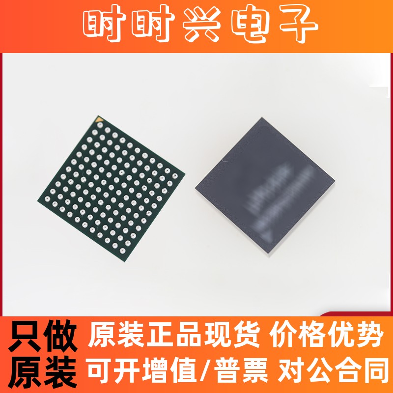 AM3703CUS FCBGA-423(16x16)  全新 原装 现货