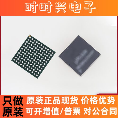 AM3703CUS FCBGA-423(16x16)  全新 原装 现货