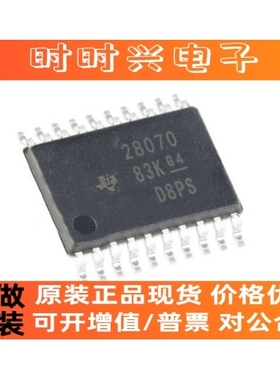 UCC28070PWR UCC28070PW 丝印28070 控制器芯片 TSSOP20 全新原装