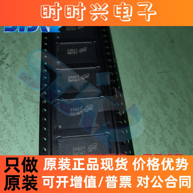 MT29F256G08CMCABH2-12ITZ:A 丝印NW467固态MLC颗粒32G 全新原装