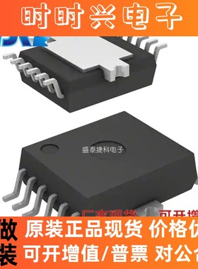 BTS5210L 封装HSOP12 BTS5210LAUMA1 配电开关，负载驱动器  原装