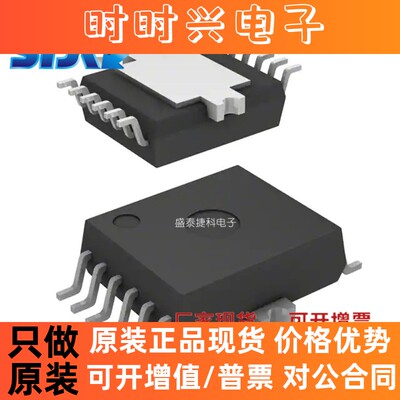 BTS5210L 封装HSOP12 BTS5210LAUMA1 配电开关，负载驱动器  原装