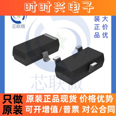 原装正品 MMBT2907A-7-F 丝印K2F SOT-23 60V 600mA NPN 三极管