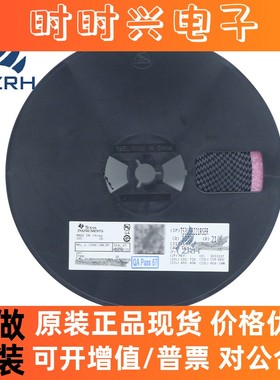 TS3USB221RSER TS3USB221 丝印L5* UQFN-10 多路解复用器开关芯片