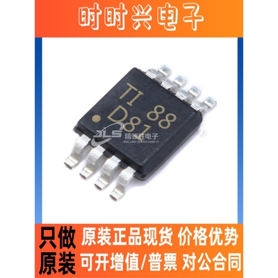 原装现货 DAC8551IADGKR DAC8551IA丝印D81 TSSOP-8 数模转换器