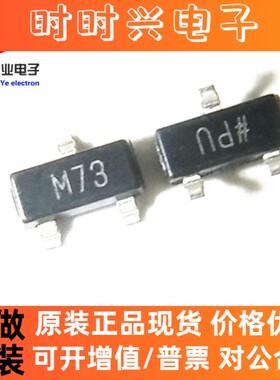 全新原装正品 ADM1815-5ARTZ M73 微处理器复位电路 芯片 集成 IC
